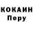 ТГК концентрат Trex Play