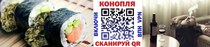 Еда ТГК марихуана  Нестеров 