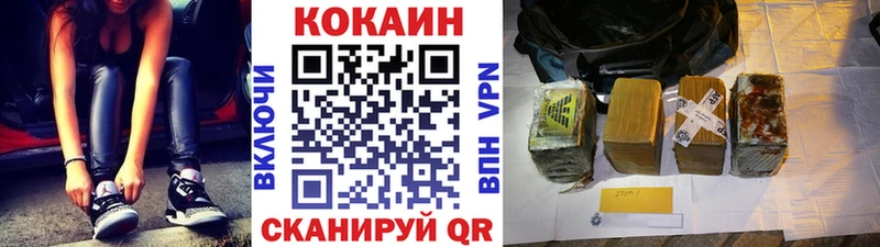 дарк нет формула  Нестеров  COCAIN Боливия  продажа наркотиков 