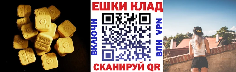сколько стоит  Нестеров  Ecstasy Cube 