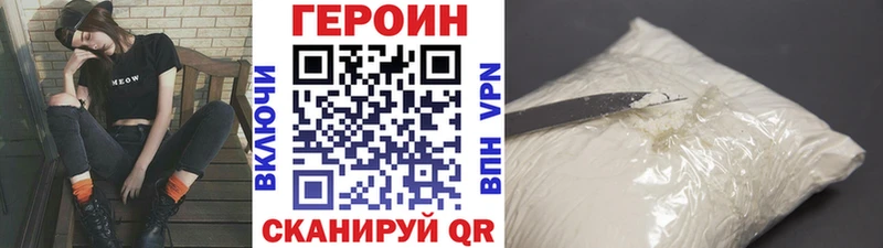 Героин Афган  хочу наркоту  Нестеров 