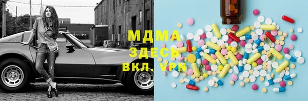 кокаин колумбия Белоозёрский