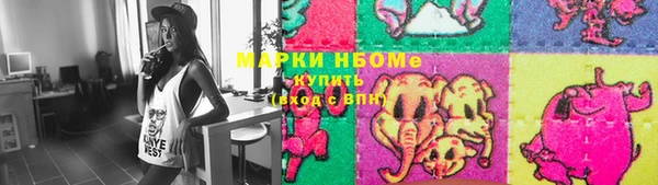 мет Богородск