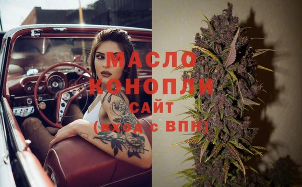 мефедрон мука Богданович