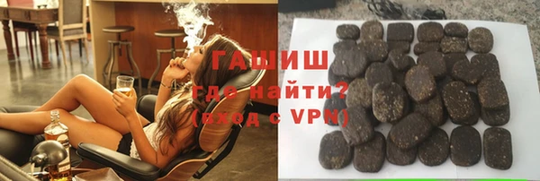 спайс Богородицк