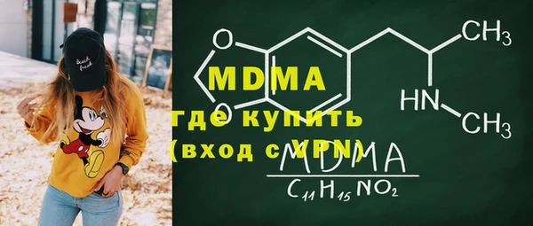 мет Богородск
