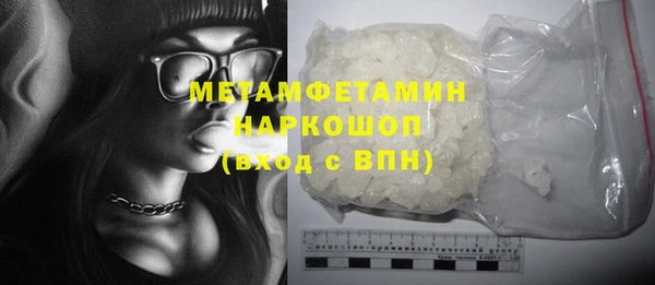 мефедрон мука Богданович
