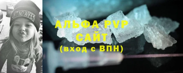 мефедрон мука Богданович