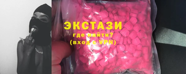 мефедрон мука Богданович