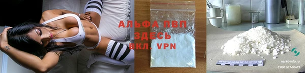 мефедрон мука Богданович