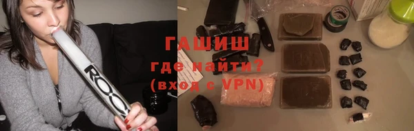 мет Богородск