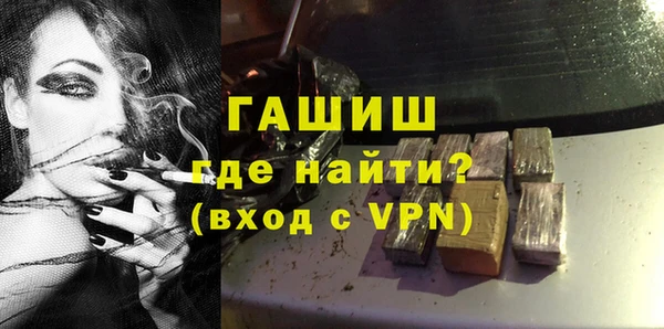 мет Богородск