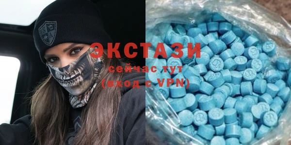 мефедрон мука Богданович
