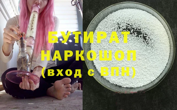 индика Белокуриха