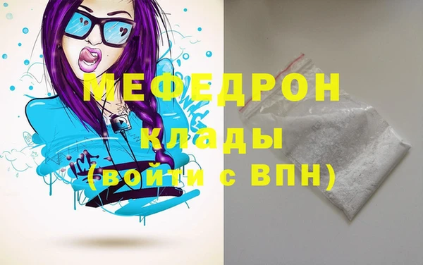 кокаин колумбия Белоозёрский
