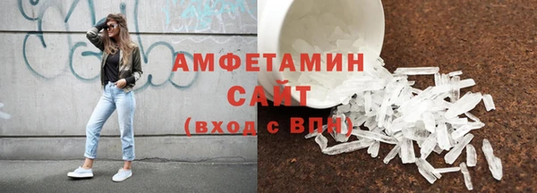 мефедрон мука Богданович