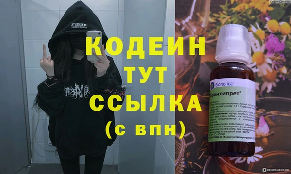 кокаин колумбия Белоозёрский