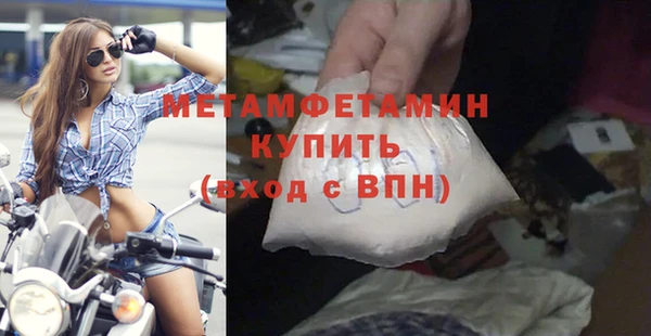 jwh Беломорск