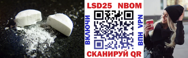 omg маркетплейс  Нестеров  LSD-25 экстази кислота 