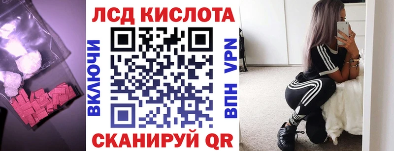 LSD-25 экстази кислота Нестеров