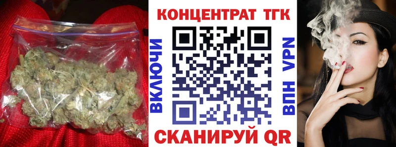 ТГК гашишное масло  Нестеров 
